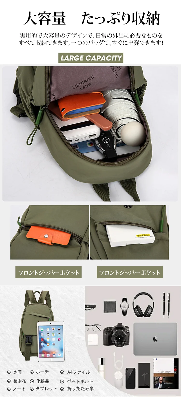メンズ・レディース兼用リュックサック