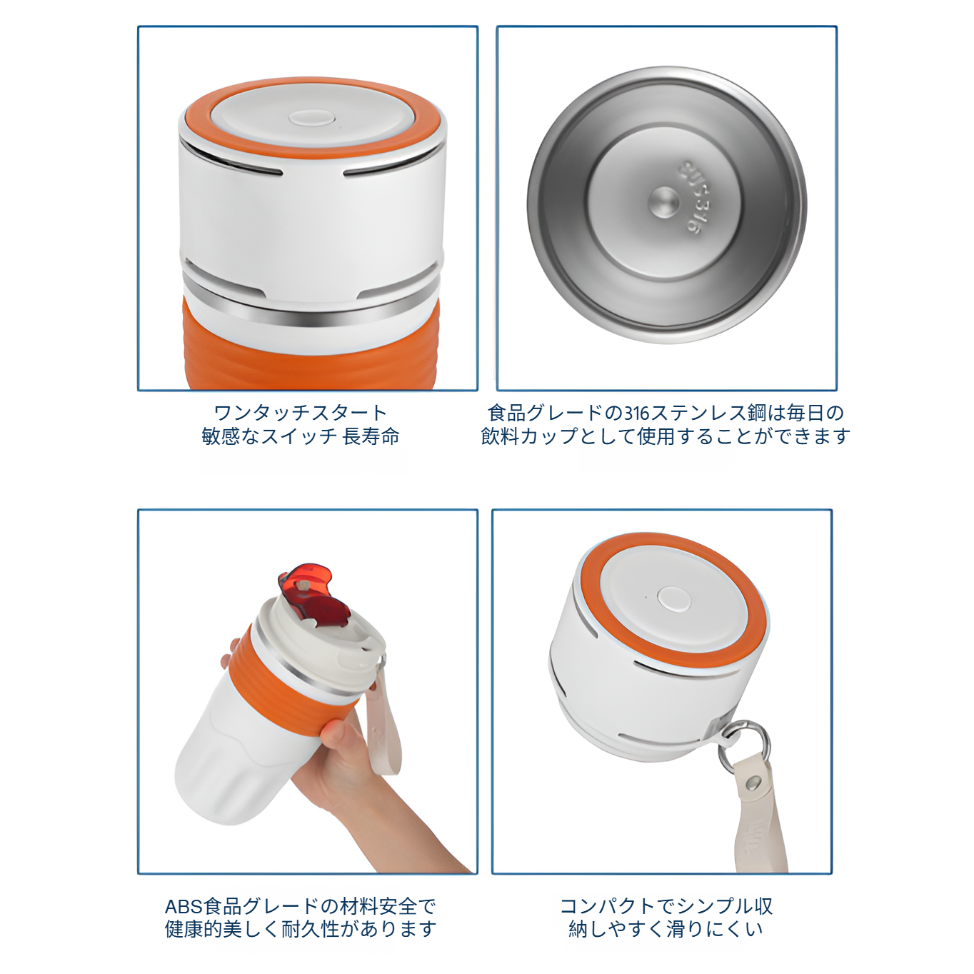 急速冷却魔法瓶カップオフィス寮の氷アーティファクトUSBアイスカップポータブル屋外ホット＆コールドカップ