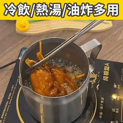 【用50年】大容量304不鏽鋼濾油壺