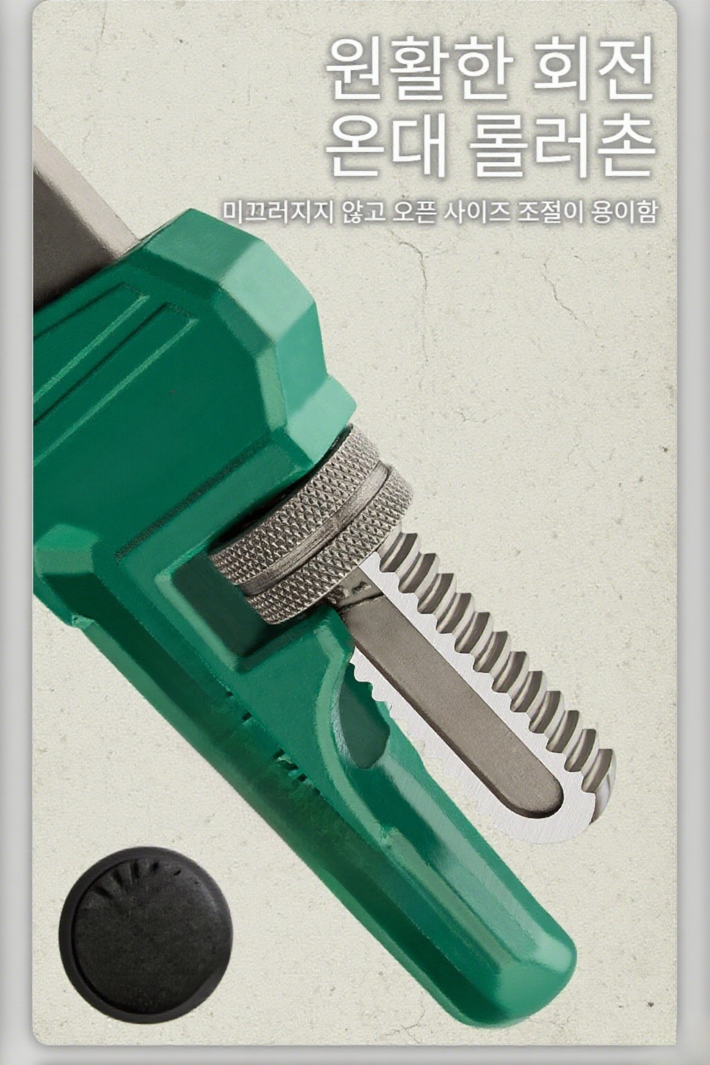 내구성 강한 파이프 렌치 디테일