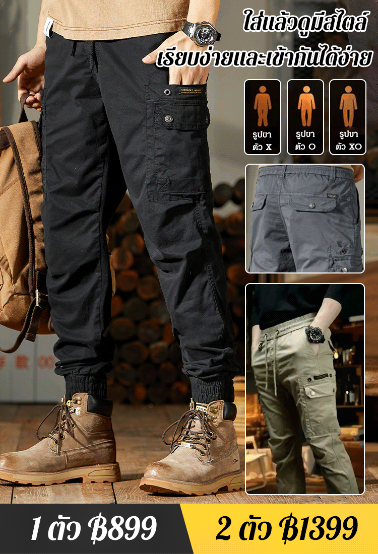 กางเกงคาร์โก้สไตล์วินเทจแนวอเมริกัน
