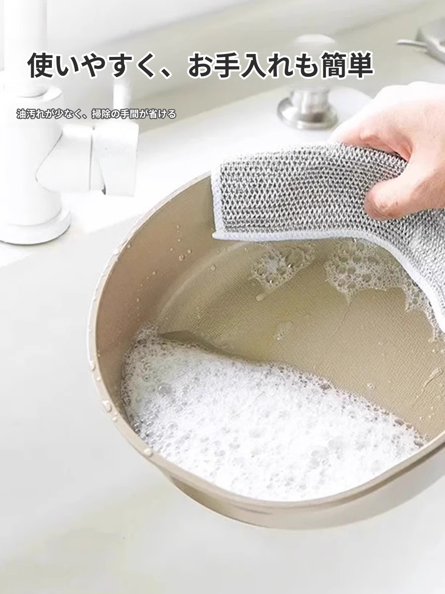 キッチンコンロワイプ スチールボールに代わる両面布巾