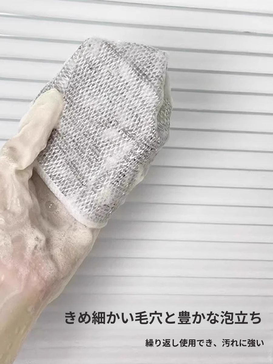 キッチンコンロワイプ両面布巾の全体画像