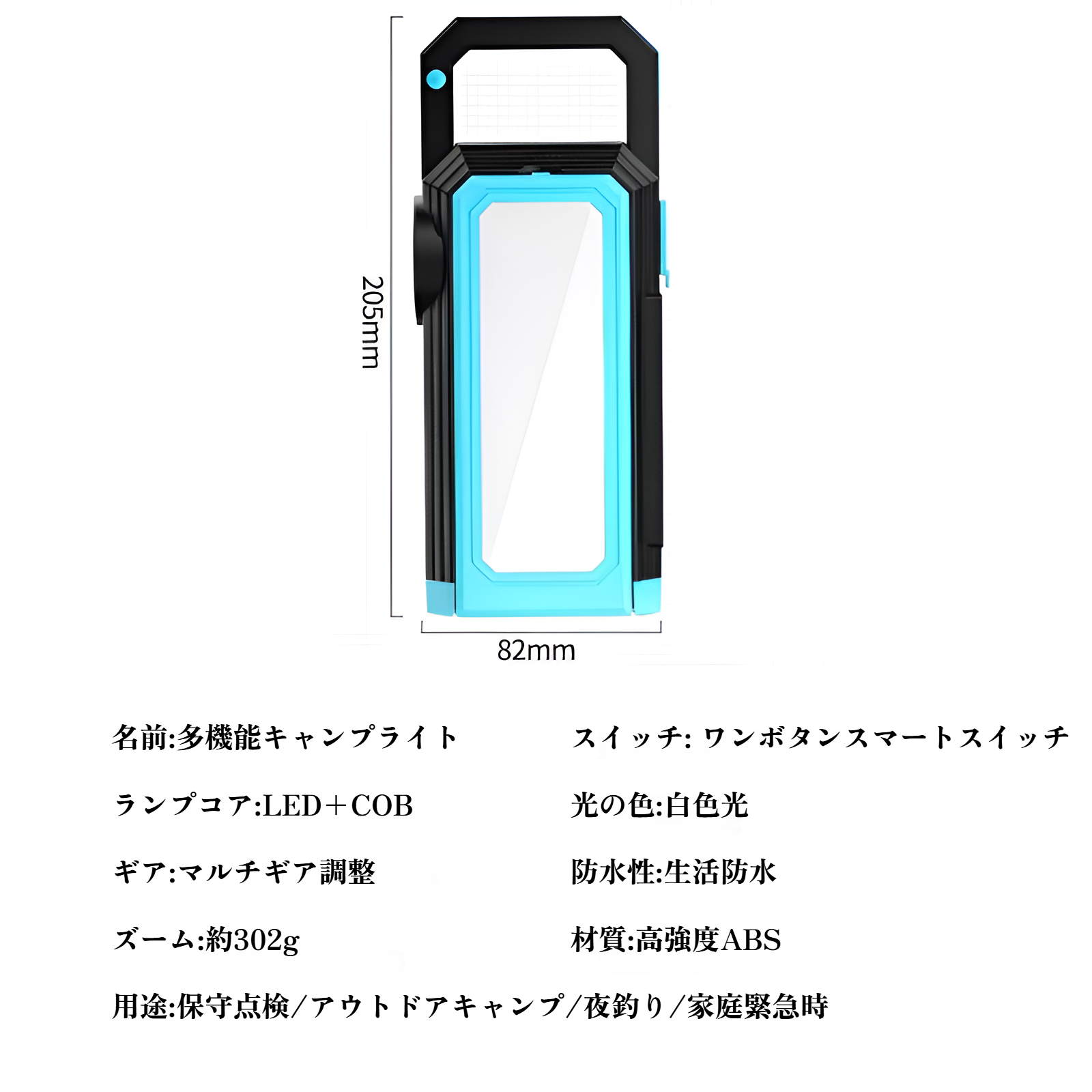 屋外キャンプライト防水多機能ソーラーポータブルライト充電式LED強力ライトポータブルライト