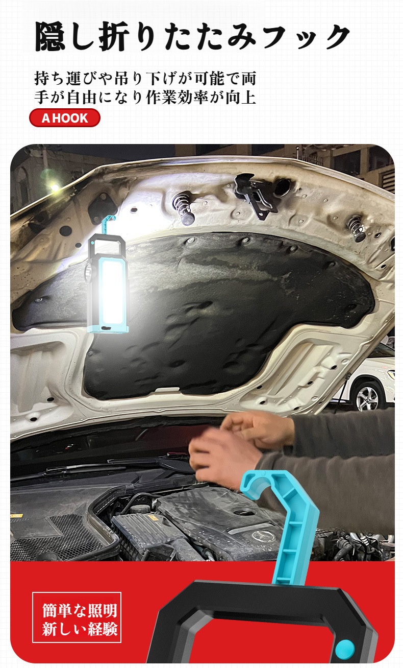 夜間キャンプで活躍するLEDソーラーライト