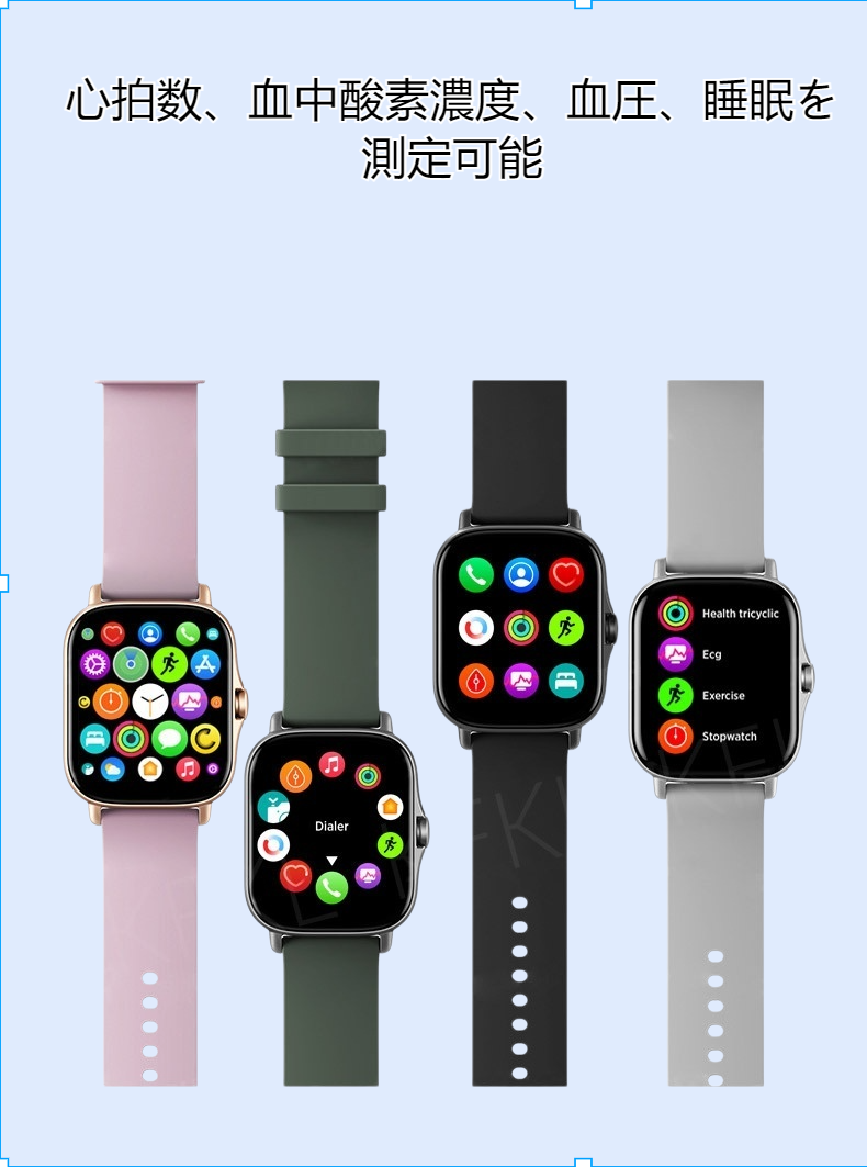 h13 カラースクリーン ファッション ECG スポーツウォッチ 心拍数 血中酸素濃度 血圧 睡眠モニタリング スマート Bluetooth 通話ウォッチ