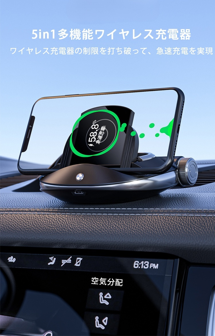 iPhoneとAndroid対応のワイヤレス充電器