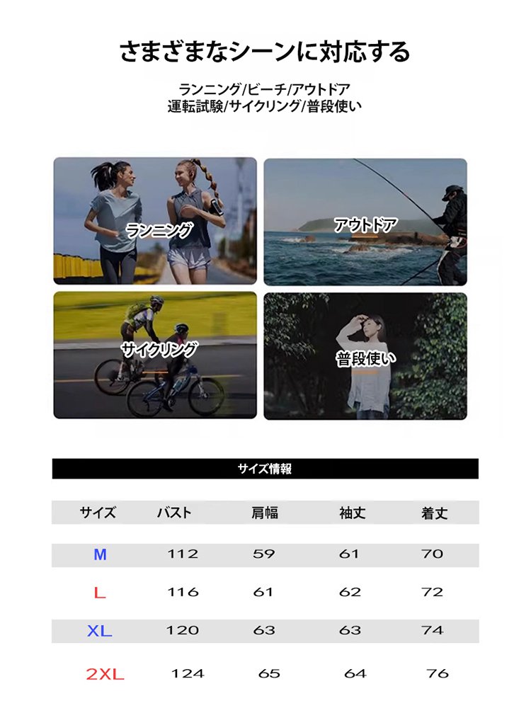 UVカットチェック柄フード付き速乾シャツ