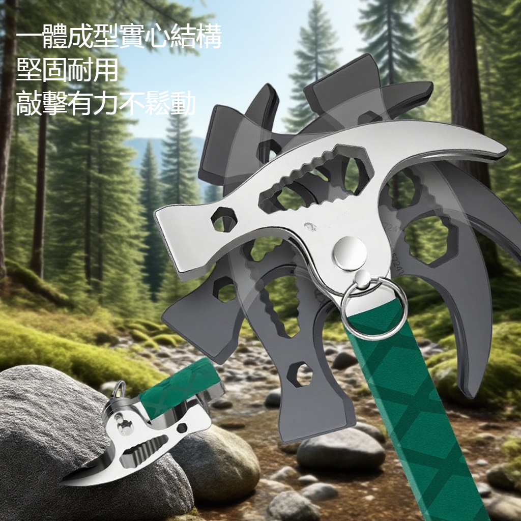 多功能折疊實心連體羊角錘