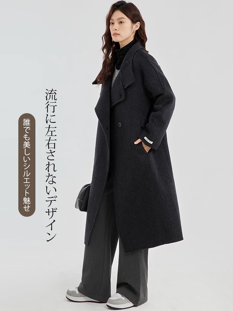 高級感のあるスタンドカラーコート