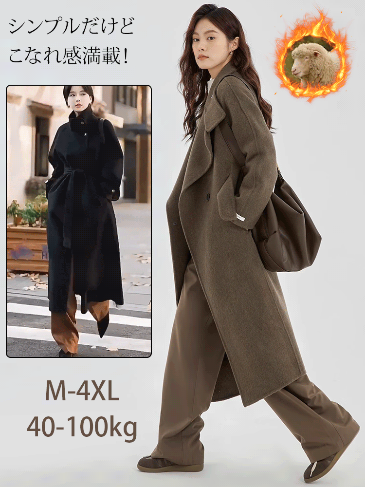 高級感のあるスタンドカラーコート