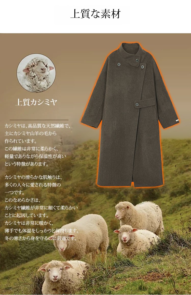 翻译件-SL-高级感立领大衣-1212908_17.jpg