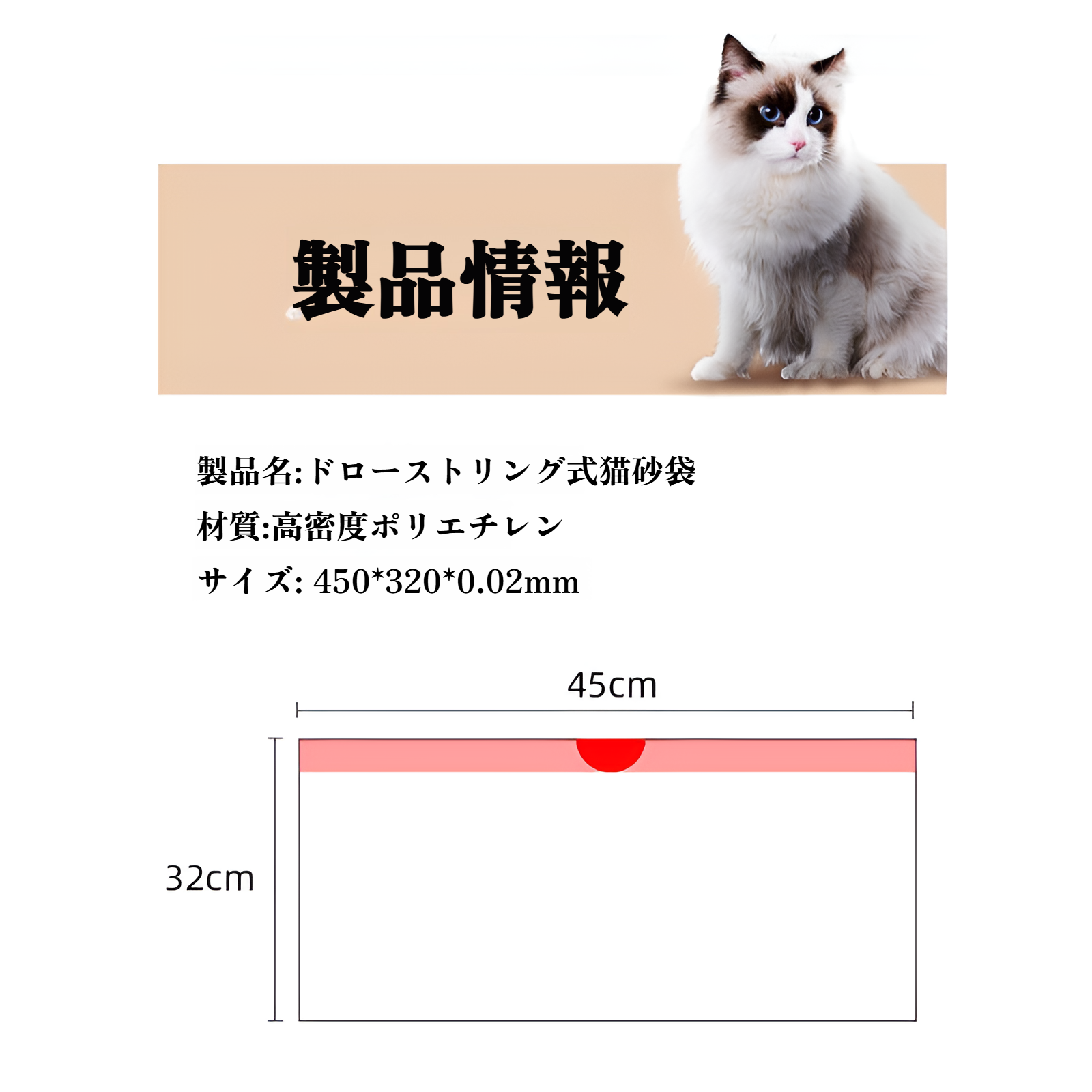 破れにくい厚手猫トイレ袋の拡大写真