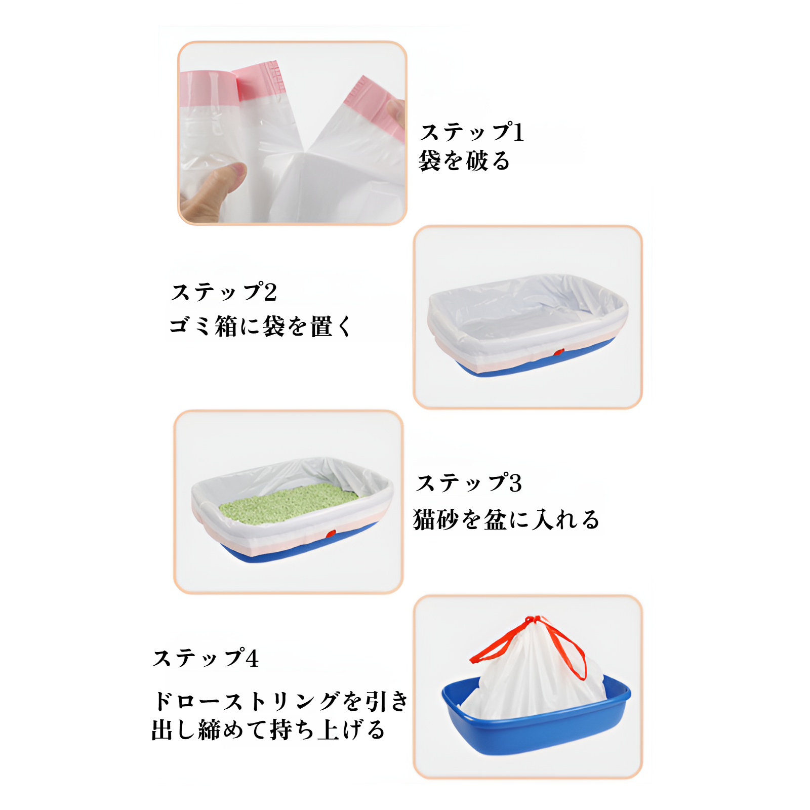 巾着型猫用トイレ袋 厚手 スマート猫用トイレ 自動収集袋 猫用トイレボックス 専用ゴミ袋 ペット用清掃袋