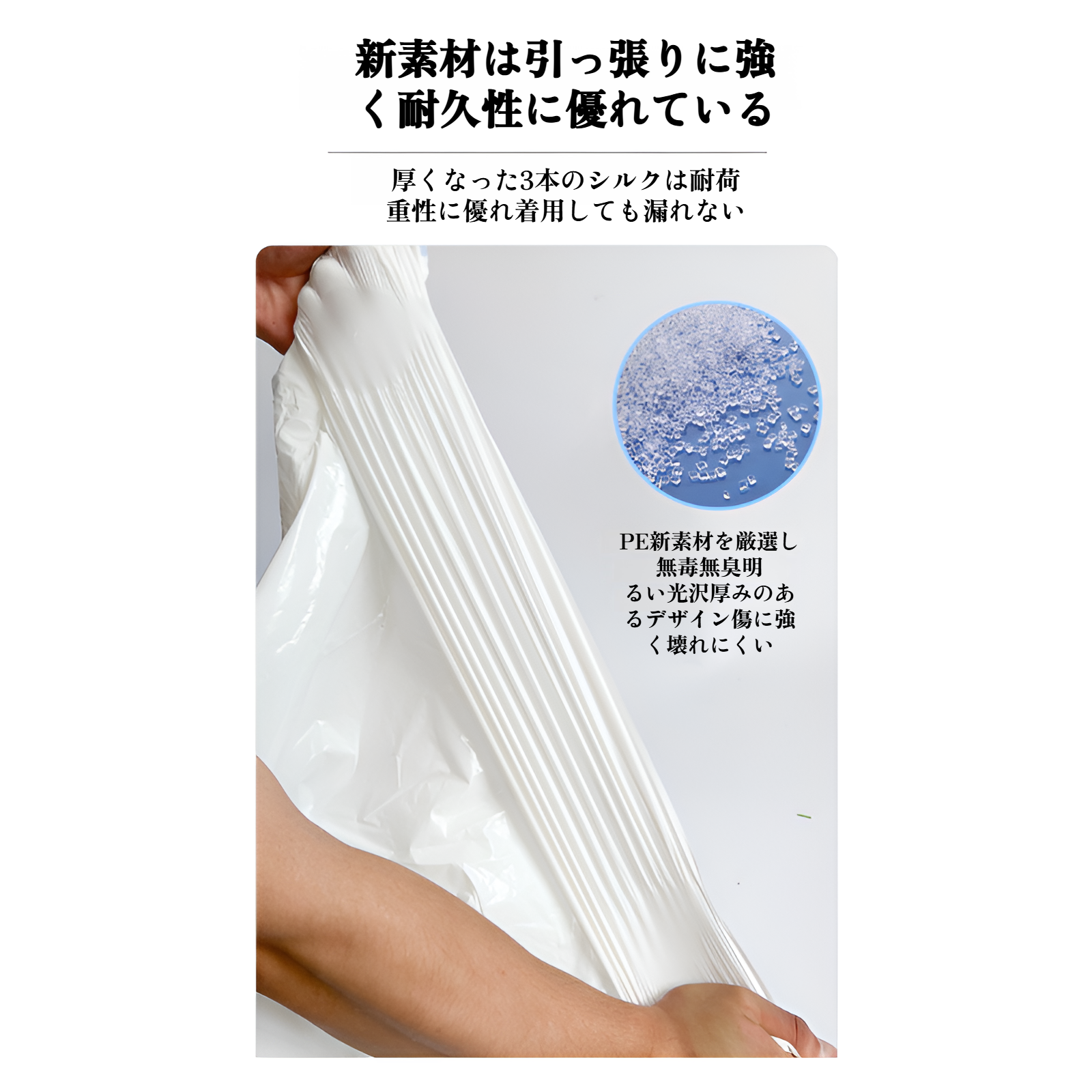 自動収集猫トイレに対応する専用袋