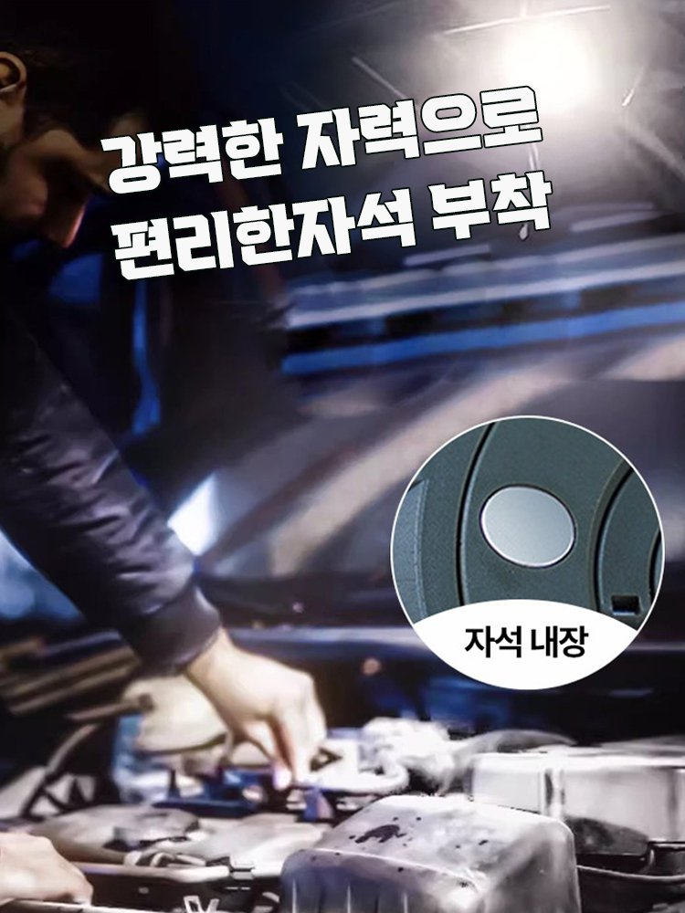 다기능 아웃도어 캠핑 라이트스트링