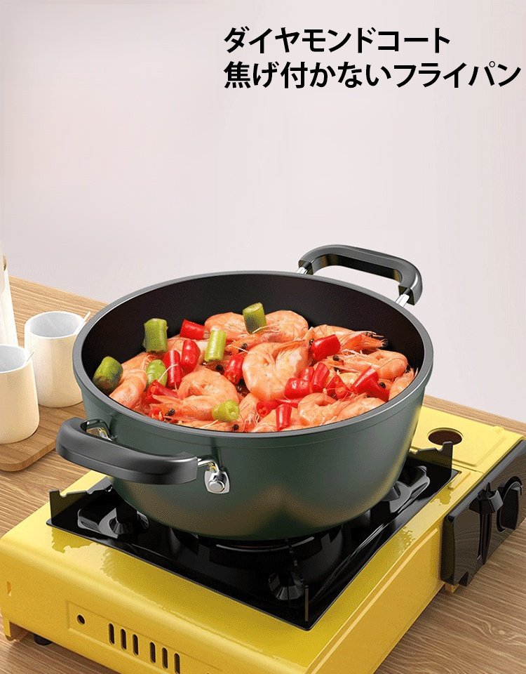 ダイヤモンドコートフライパン