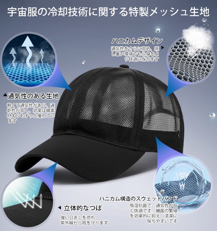 【VIPのステータスシンボル】日焼け防止＋通気性抜群！夏でも蒸れなく快適！様々なシーンで大活躍間違いなし！