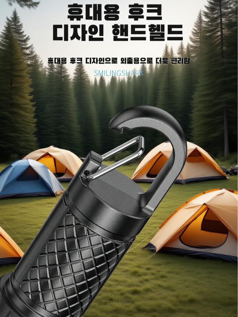 삼등 고휘도 COB 측면 라이트 손전등