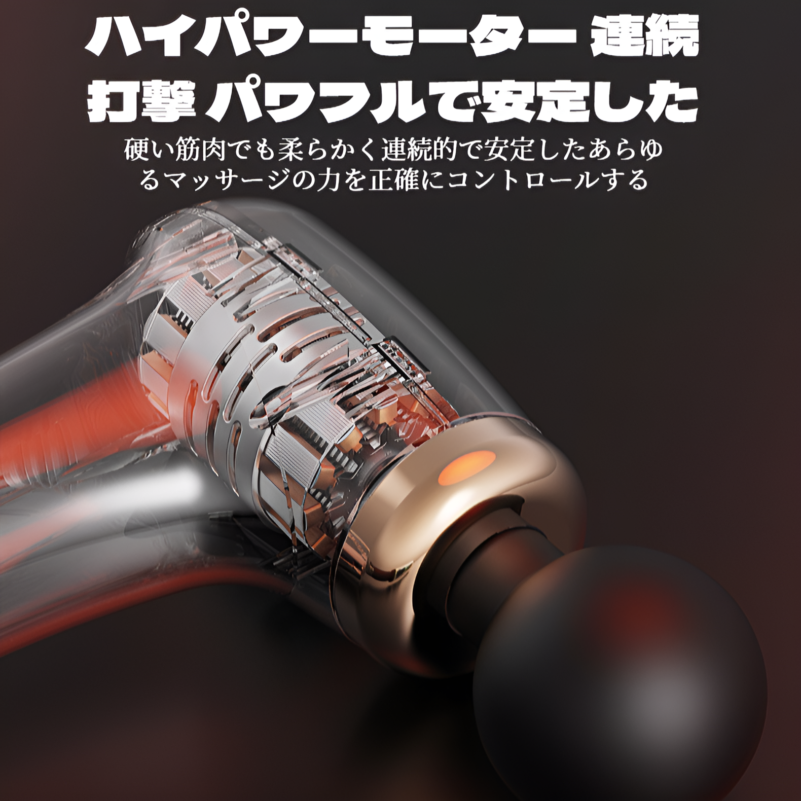 筋膜ガン ロングハンドルデザイン 湾曲フック 筋膜ガン 延長バックビートアーティファクト 電動調整マッサージ スポーツ フィットネス 筋膜ガン マッサージャー