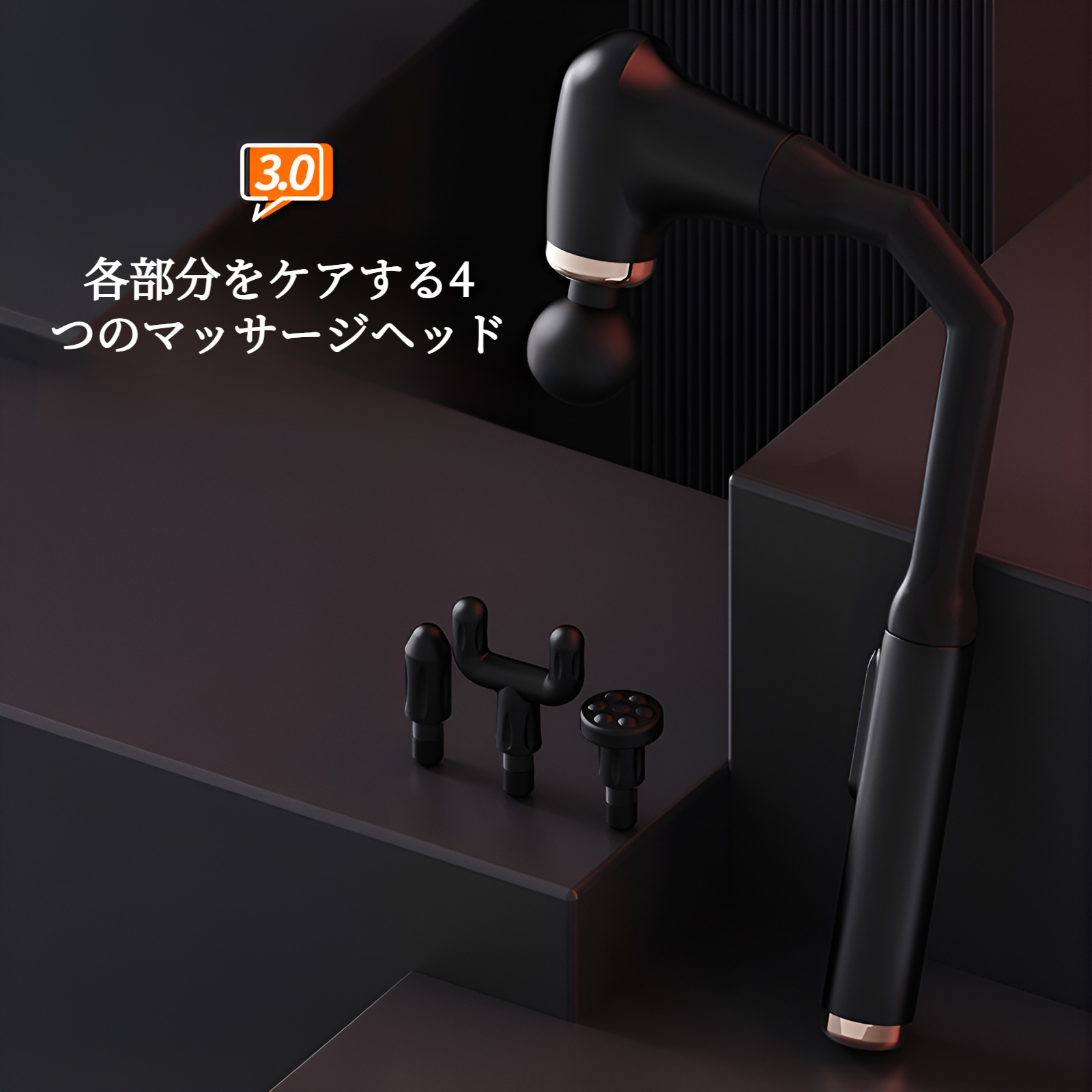 筋膜ガン ロングハンドルデザイン 湾曲フック 筋膜ガン 延長バックビートアーティファクト 電動調整マッサージ スポーツ フィットネス 筋膜ガン マッサージャー