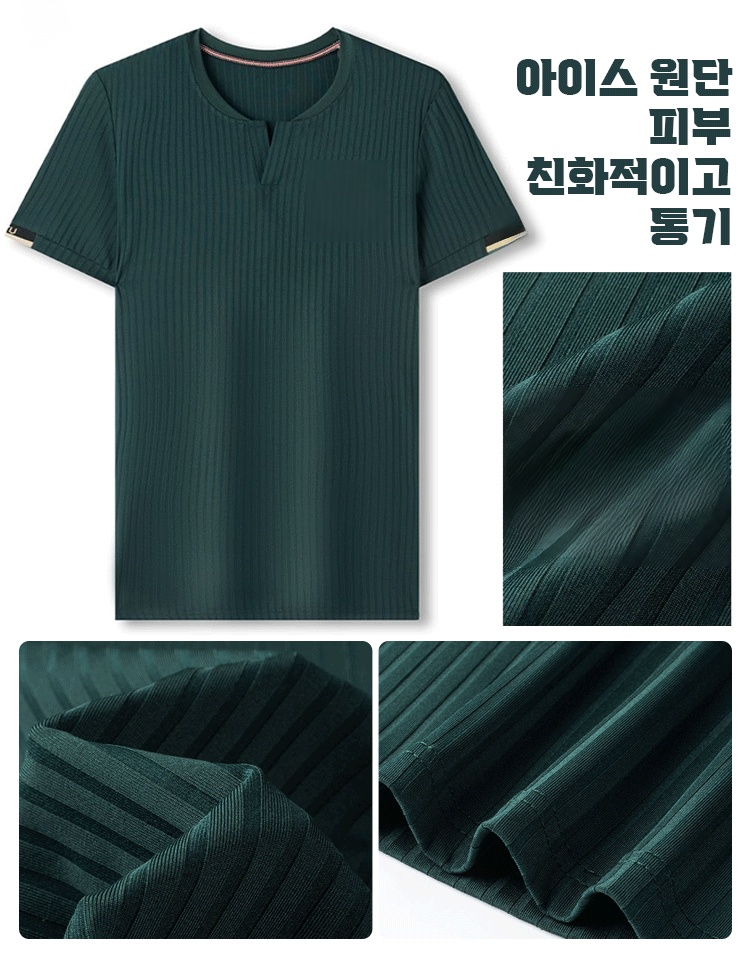 남성 브이넥  반팔 티셔츠