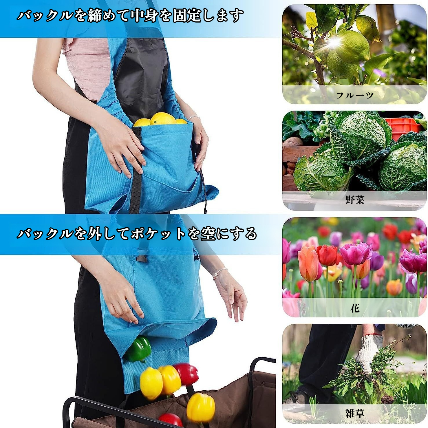 ガーデニングツールエプロン クイックリリース 収穫エプロン 防水 オックスフォード布 ガーデン 野菜 ガーデン 大容量 収穫バッグ