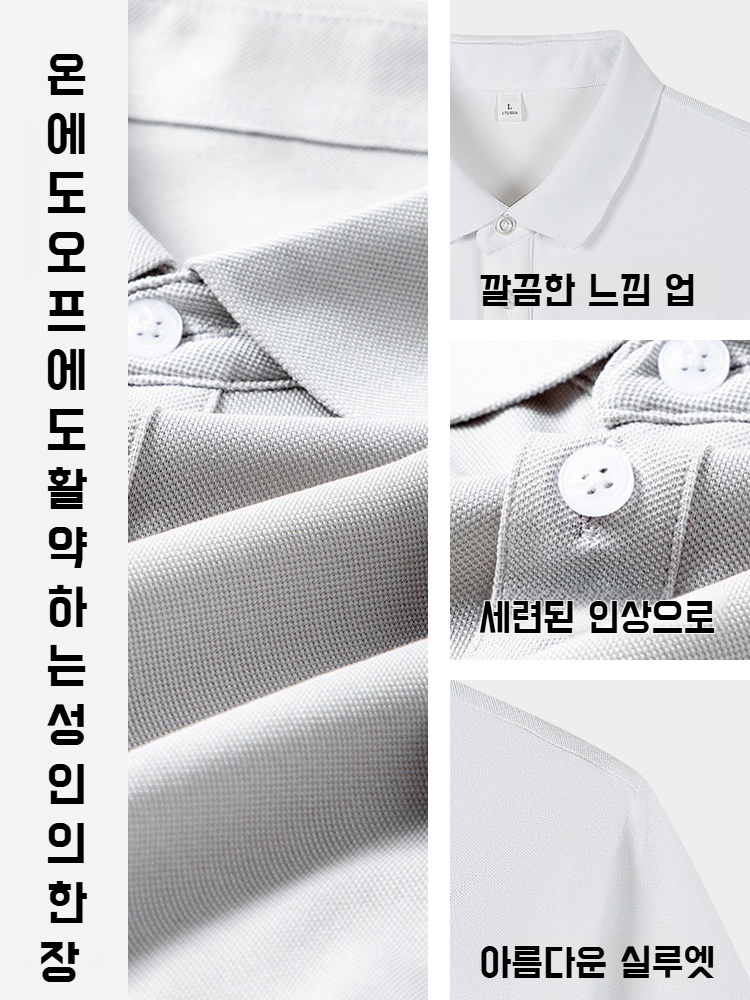 실용적인 남성 여름 삼방 반팔 셔츠