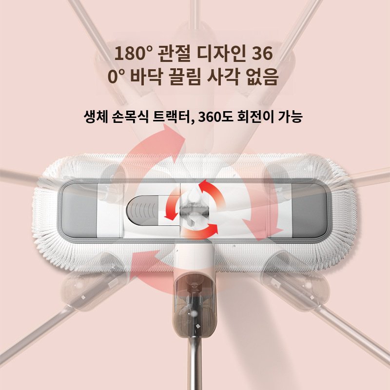 가정용판진소독제 건습 겸용 물뿌리개 먼지밀이 스프레이 끌기 도구 병원공업용걸레