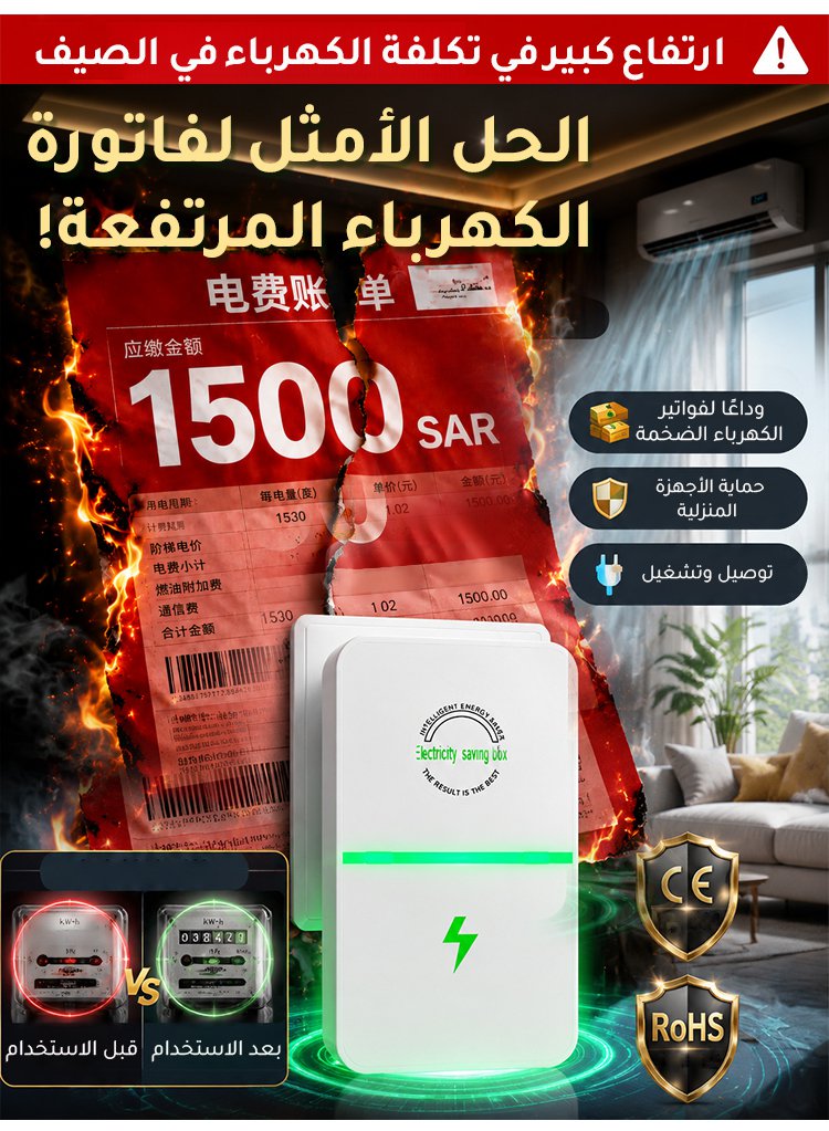 صورة المنتج