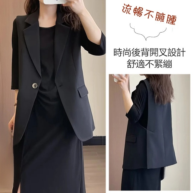 時尚簡約氣質西裝馬甲