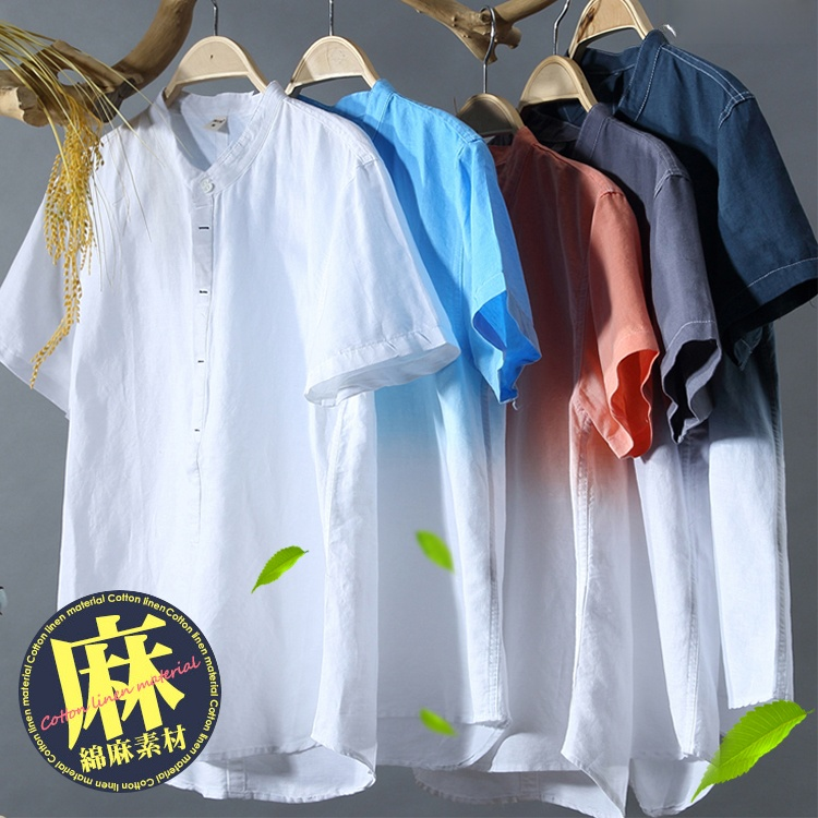 綿麻シャツ  グラデーション スタンドカラー タイト 通気 吸汗 快適 おしゃれ