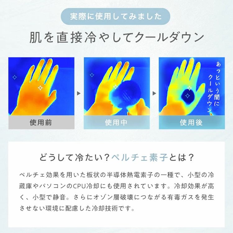 高出力ハンディファン