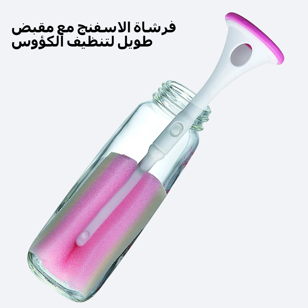 فرشاة تنظيف كوب الإسفنجي الطويلة