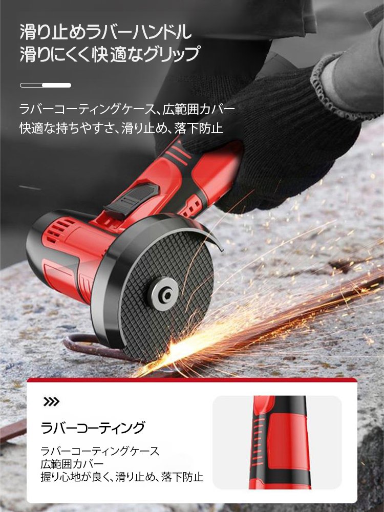 多機能リチウム電池切断グラインダー