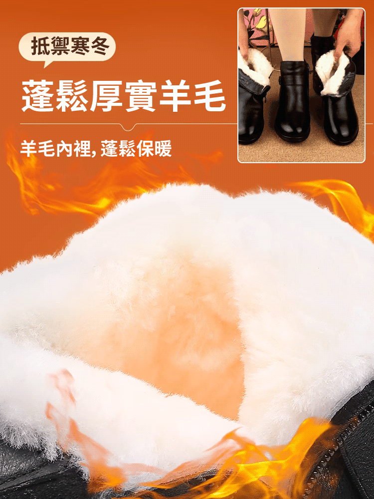 軟皮加絨保暖短靴