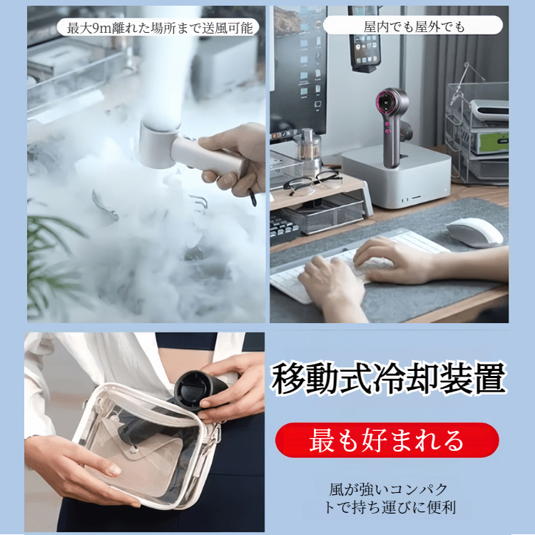 強力充電式ブラックテック扇風機 小型扇風機ハンドヘルド超高速高風力ミュート小型扇風機