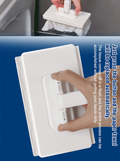 【Self-grabbing 2.0】No-touch mop