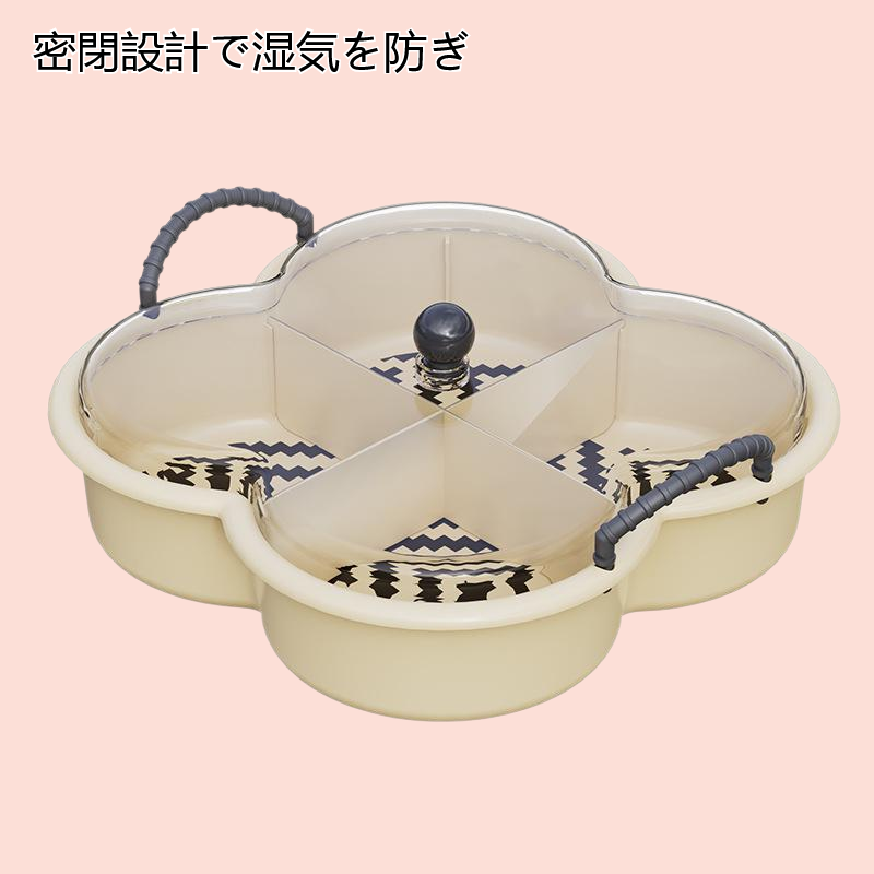 家庭用スナック保存フルーツトレイ