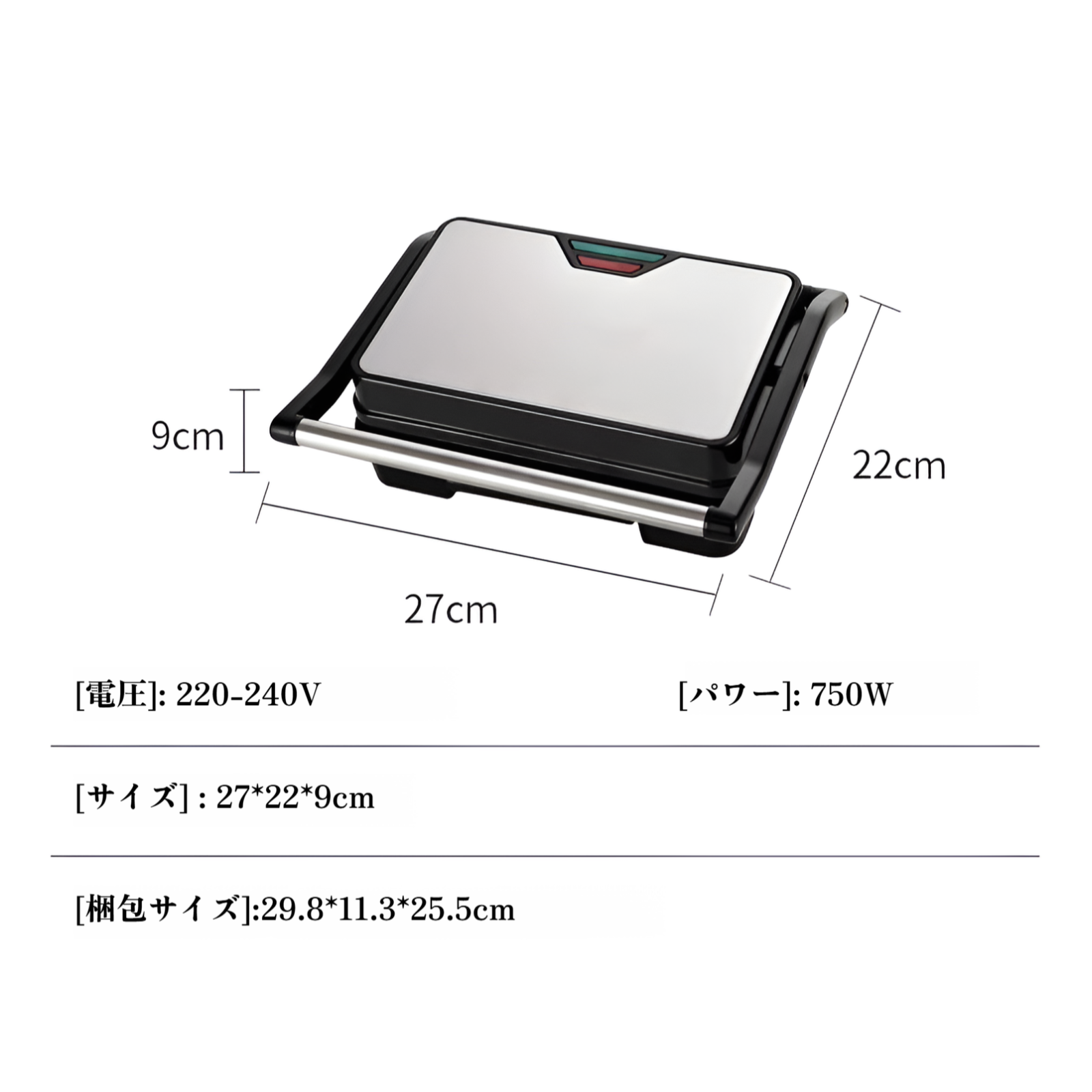 ホットサンドメーカー 電気 ワッフルメーカー コンパクト ホット サンドメーカー パンケーキメーカー マルチサンドイッチ 厚焼 ホットサンドマシン ワッフルプレート付き 丸洗い お手入れ簡単 新生活 