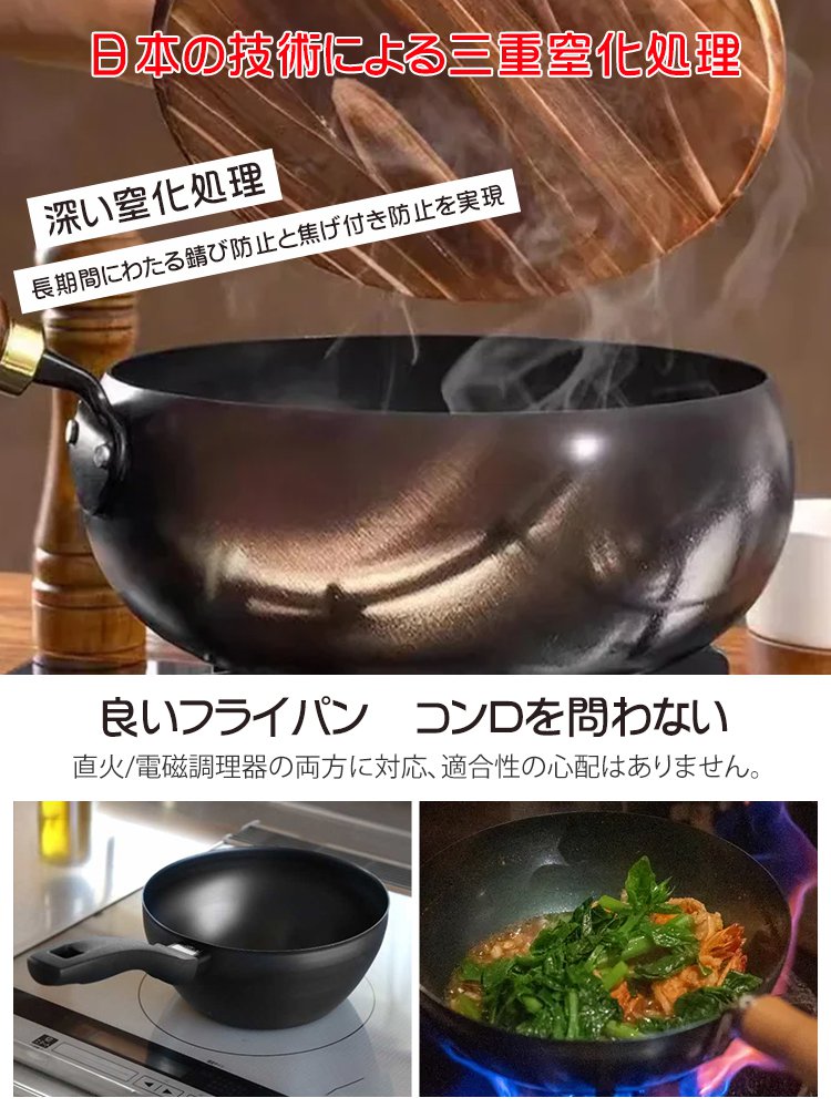 【一生使っても錆びない！】岩手県百年の歴史を持つ鉄器の新作「極鉄鍋 」