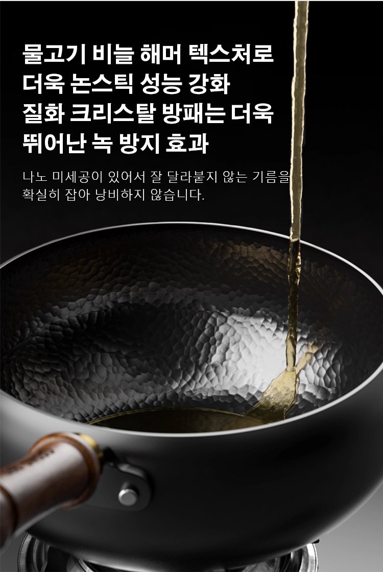 【눌어붙을 경우 10배 보상】수제로 단조한 주철 프라이팬 ❤️ 초경량 디자인/녹슬지 않음/예열처리 후 발송