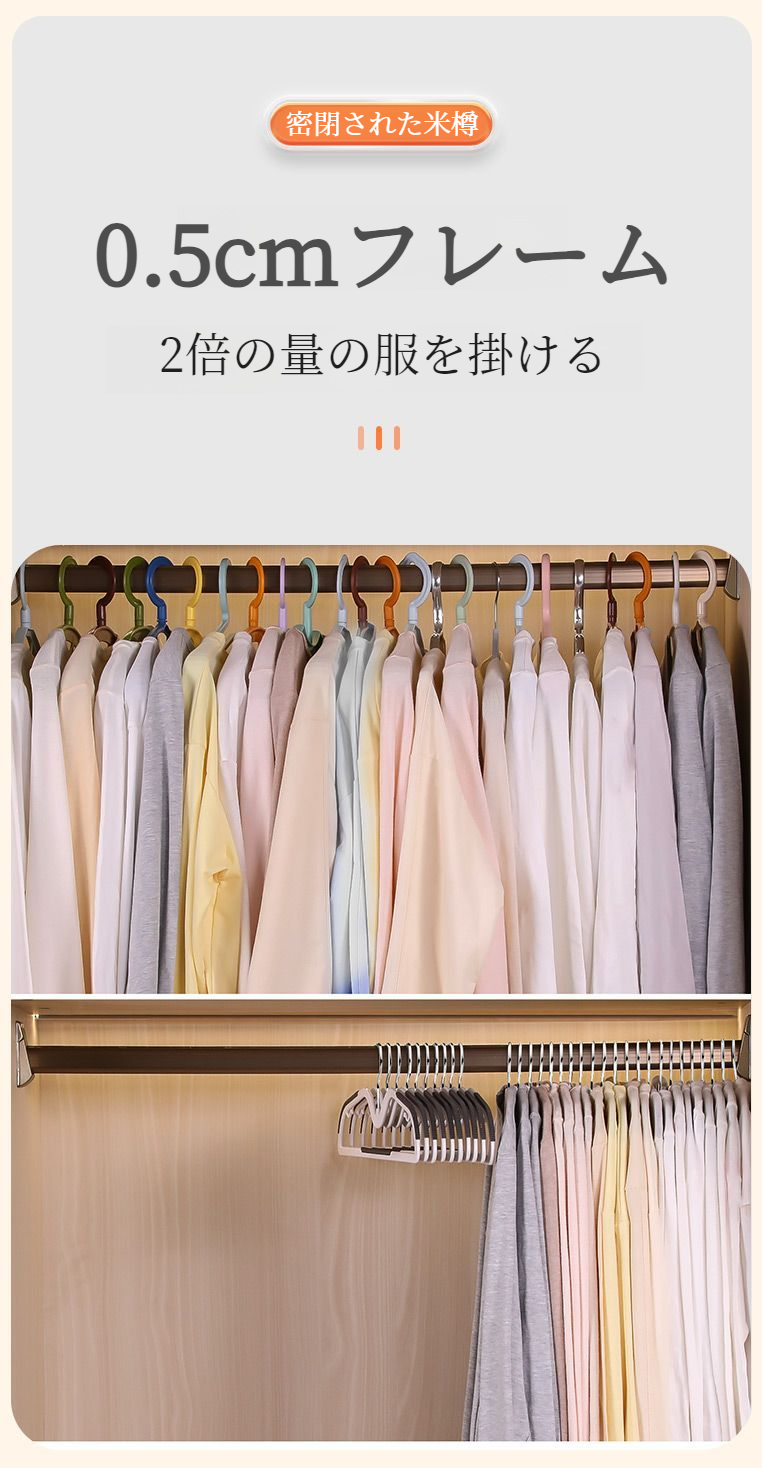 回転式フック付きで使いやすいハンガー