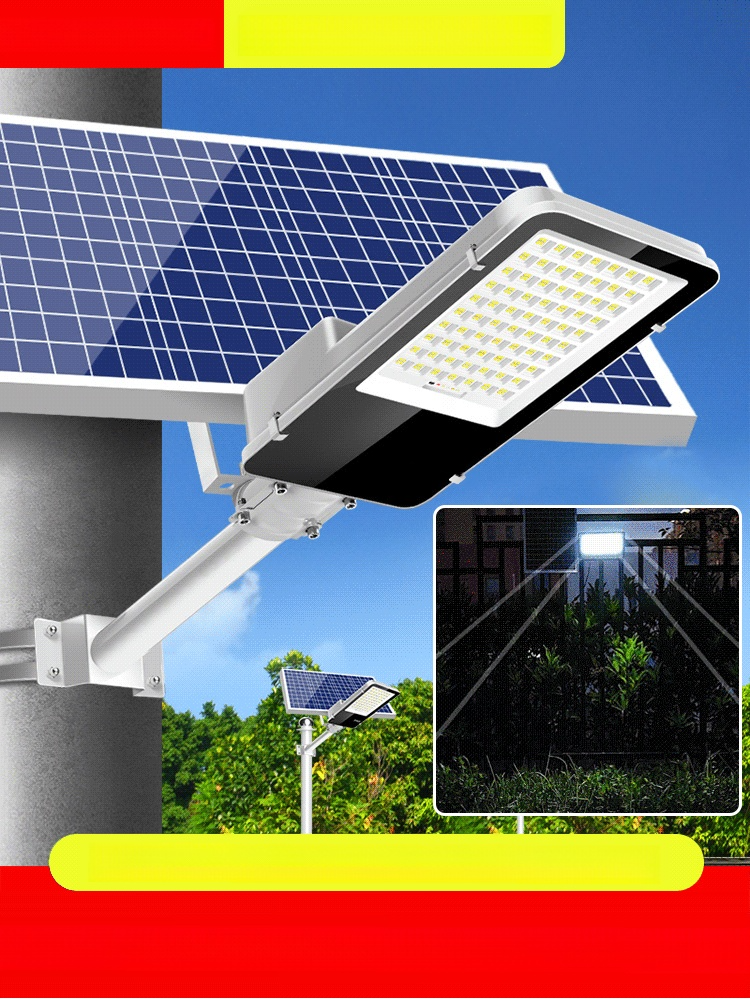 Super bright waterproof solar street light