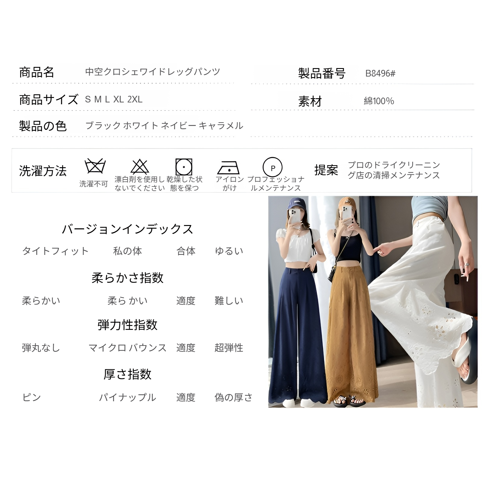 夏用中空ワイドレッグパンツ、フックフラワーワイドレッグパンツ、レディース2025新作、ハイウエストパンツ、スリムドレープレースパンツ、カジュアルストレートパンツ