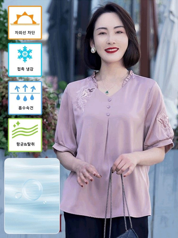 여름용 얇은 티셔츠