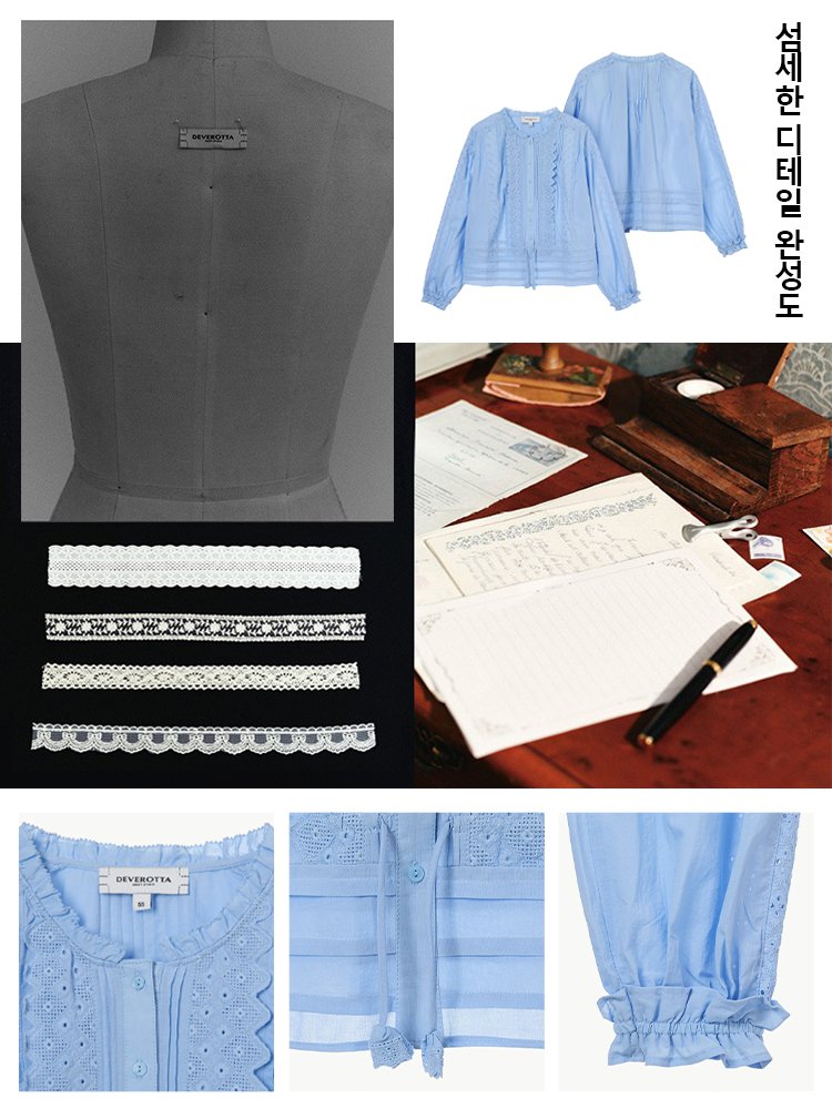 레이스 엣지 펀칭 디테일 롱슬리브 셔츠