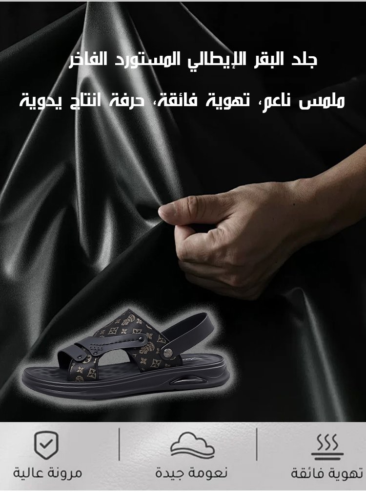 صندل كاجوال عصري مزين بنقوش كلاسيكية راقية للرجال 