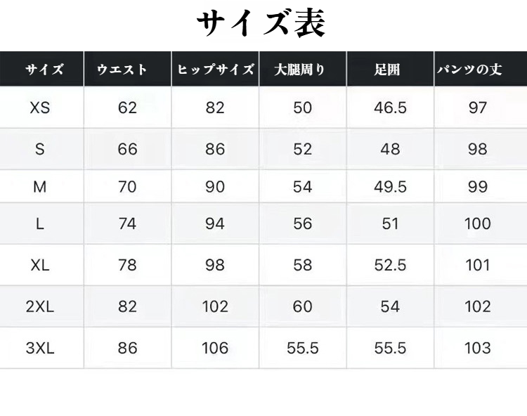 レトロ感溢れるワイドレッグジーンズ着用イメージ