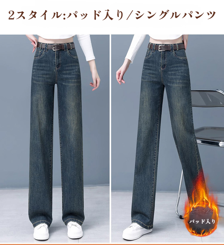 快適な履き心地のゆったりジーンズ